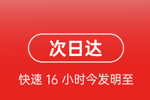 固原六盘山空运公司航空货运 航空货运
